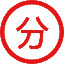 分享吧