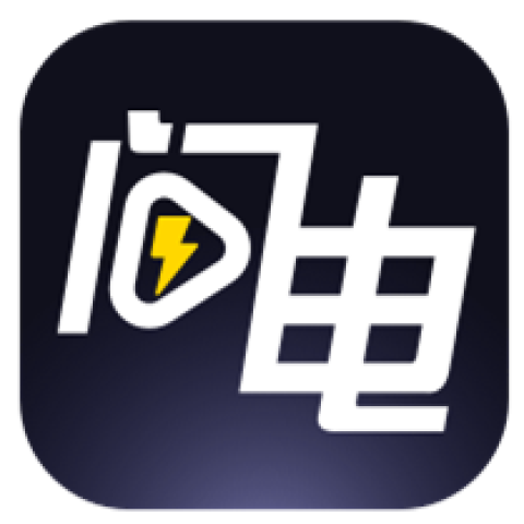 闪电资源网