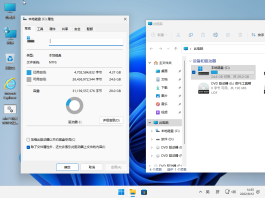 小修Windows 11 Pro 22621.1778轻度精简游戏版二合一【无更新】