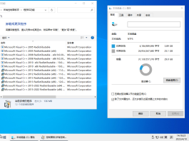 小修 Windows 10 Pro 18363.2274 深度精简 四合一 最终版