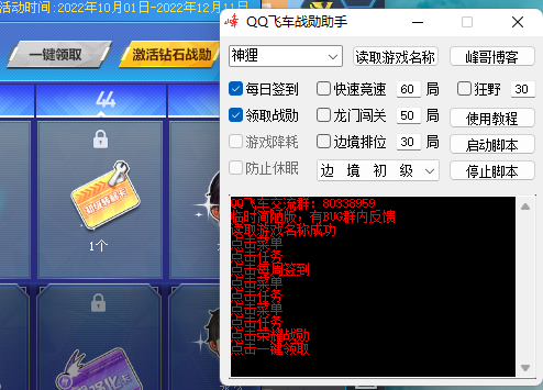 QQ截图20221127114455.png