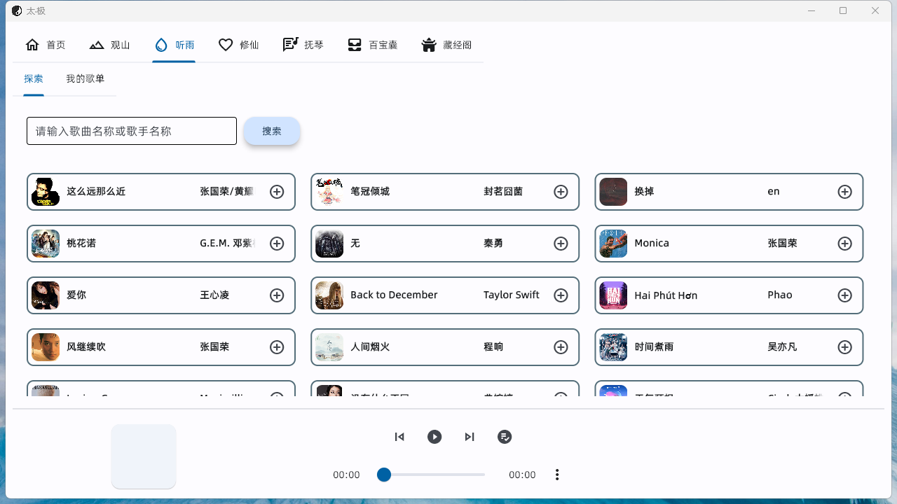 QQ截图20230304183627.png