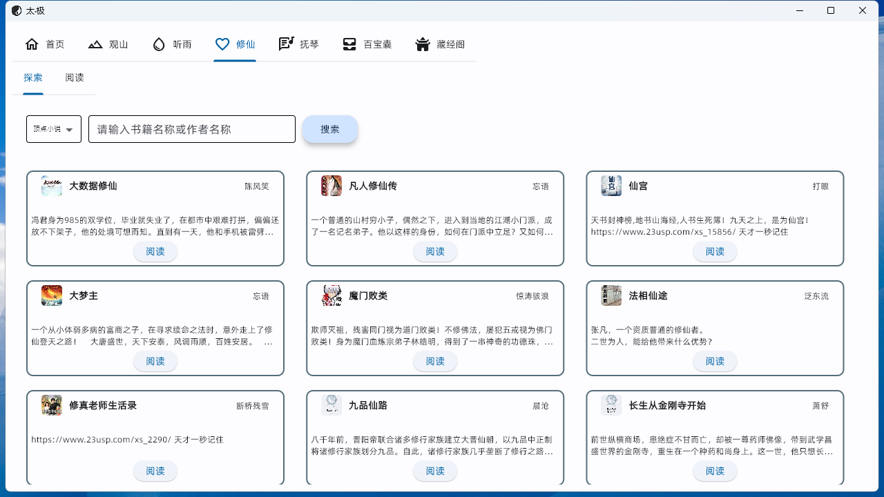 QQ截图20230304183807.png