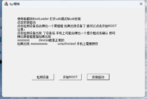 QQ截图20230327185243.png