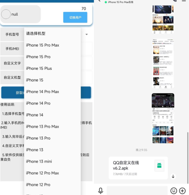 QQ截图20231004104829.png