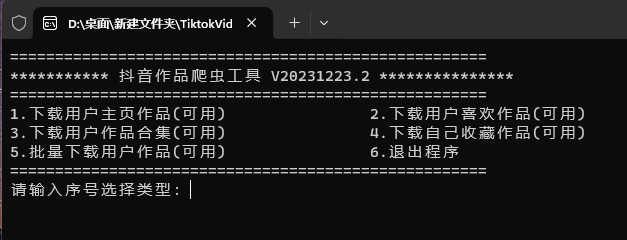 QQ截图20231223201656.png