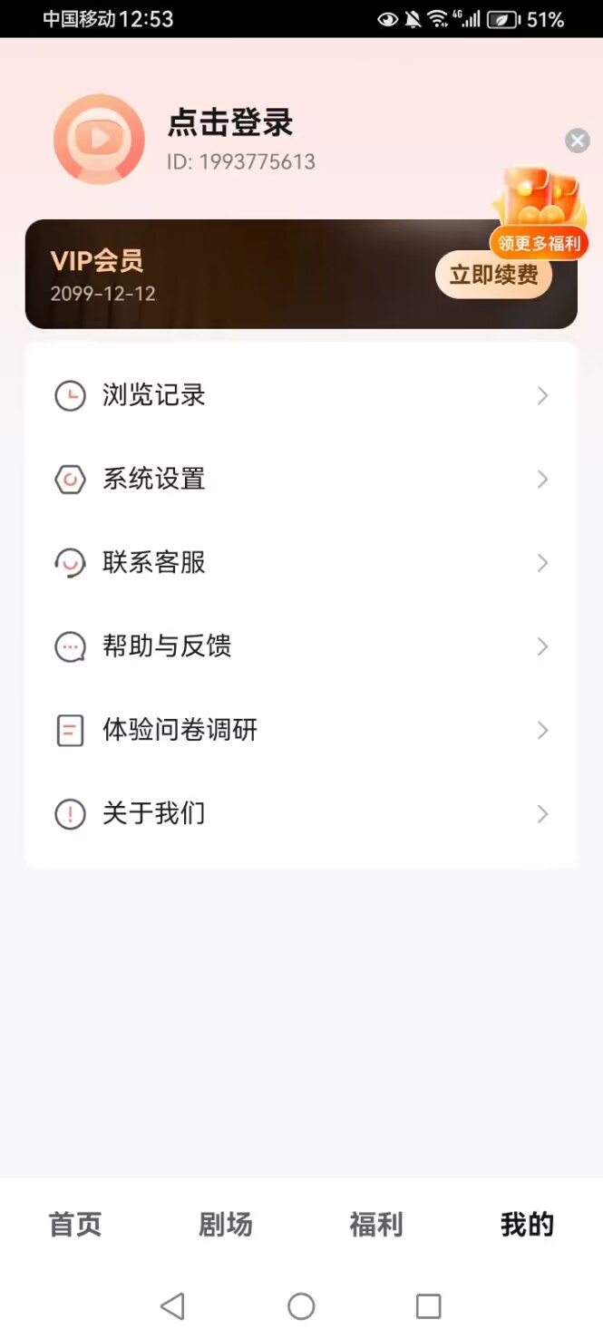 90d51ba4e7904151a3d7e31e37a0f45a.jpg