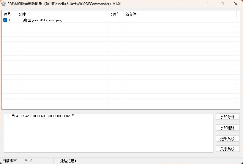 QQ20241130-195446.png